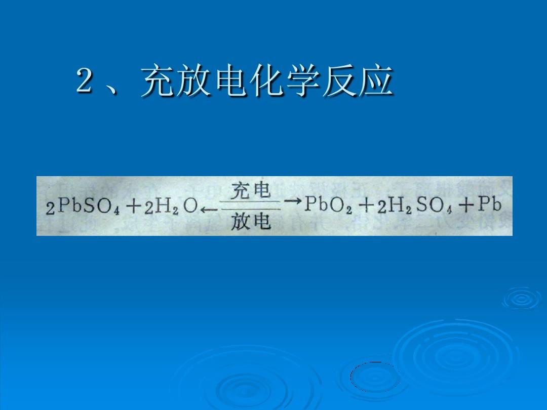 普通發電機電瓶跟免維護電瓶的區別