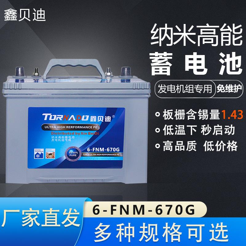 你不知道的機組電瓶工藝極耳機裁片口設計的重要性